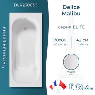 Ванна чугунная Delice Malibu DLR230630 170х80 белая