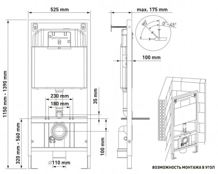 Комплект Berges 4в1 042419: инсталляция NOVUM525 кнопка D7 белая/хром унитаз Gamma сиденье микролифт