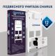 Комплект унитаза с инсталляцией CHARUS SET.125W.21.1 клавишей смыва хром