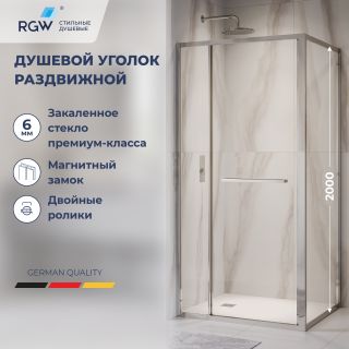 Душевой уголок RGW LE-45 77124520-11 с открытием двери вовнутрь 120x100 см хром