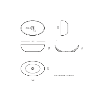 Раковина Sanita Luxe Ringo Slim WB.CT/Ringo/53-N.Slim/WHT.G/S1 54 см