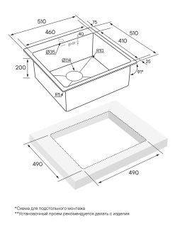 Мойка кухонная Paulmark Kroner PM215151-GM воронёная сталь