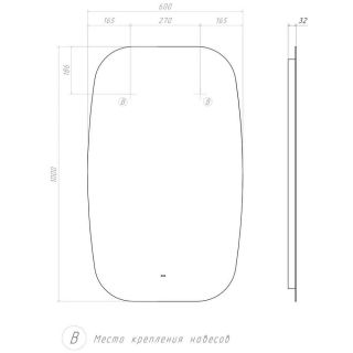 Зеркало с подсветкой Vigo Land Comfort 143 60 см