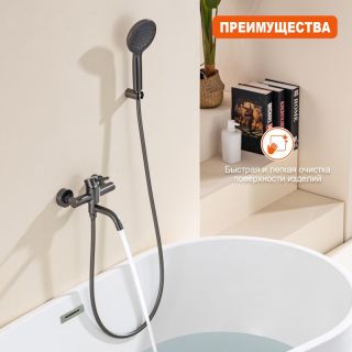 Смеситель для ванны Prohanss P31.30.09 графит