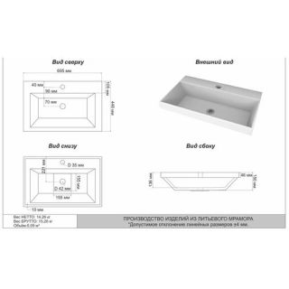 Тумба под раковину Stella Polar Рианна 70 напольная 2 ящика