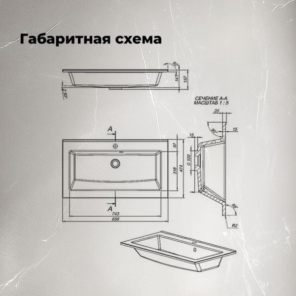 Раковина Aquanet Мокка 303658 85 см белый
