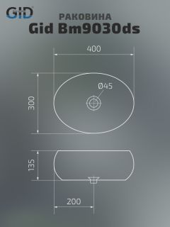 Раковина Gid Bm9030ds 53384 накладная черная матовая 40x30x13.5