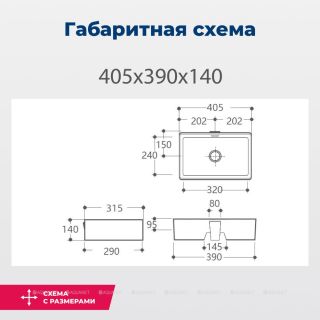 Раковина накладная Aquanet Perfect-1-MB 273678 40 см чёрный матовый
