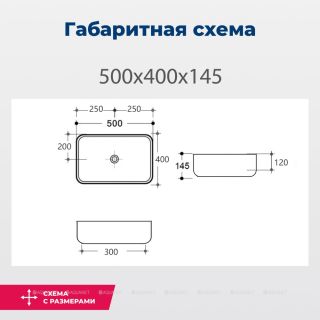 Раковина накладная Aquanet Soul-1-MB 245833 50 см чёрный матовый