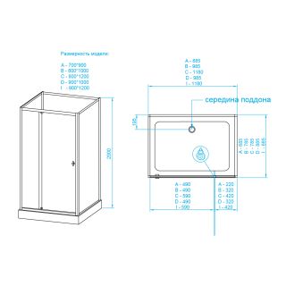 Душевая кабина RGW Andaman AN-207 80x100x200см 411320780-95