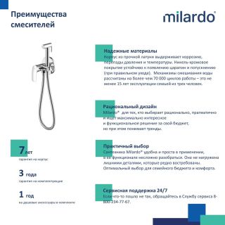 Гигиенический душ со смесителем Milardo Rora хром RORSBR0M08