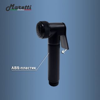 Гигиенический душ со смесителем Maretti Project Black PB30RN69, черный