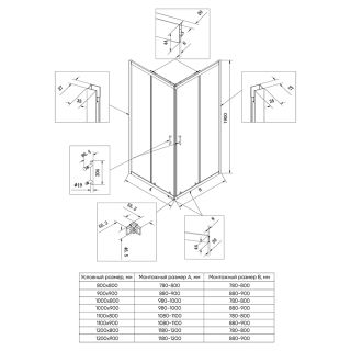 Душевой уголок Veconi Rovigo RV-27CH, 1000х800х1900, хром, стекло прозрачное