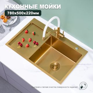 Кухонная мойка Splenka S704.7850.03, золотой сатин