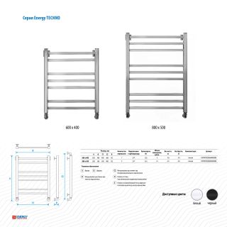 Полотенцесушитель водяной Energy Techno EWTR0TECH06040R905M 600 x 400 черный матовый