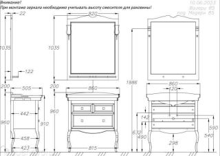 Тумба под раковину Opadiris Валери 00-00006801 белый матовый