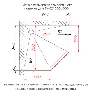 Душевой уголок RGW SV-82Gr "L"33328200-2410L 100x100 см серый