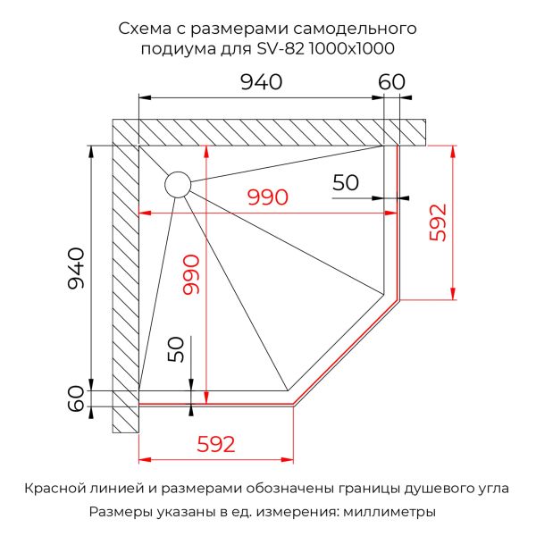 Душевой уголок RGW SV-82 "R" 33328200-31R 100x100 см хром