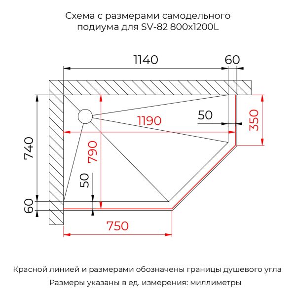 Душевой уголок RGW SV-82 "L" 33328282-31L 80x120 см хром