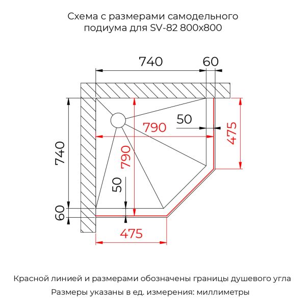 Душевой уголок RGW SV-82 "L" 33328288-31L 80x80 см хром