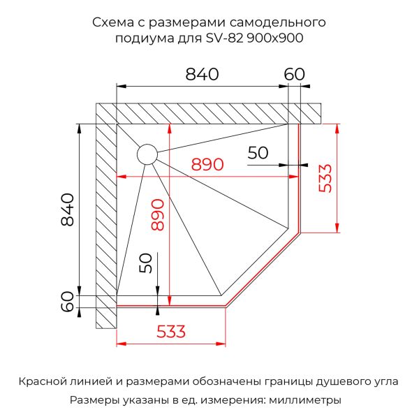 Душевой уголок RGW SV-82Gr "L" 33328299-110L 90x90 см серый