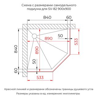 Душевой уголок RGW SV-82Gb "L" 33328299-36L 90x90 см брашированное золото