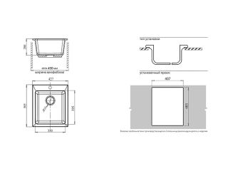 Мойка кухонная GranFest Чёрная Practic P-505 чер