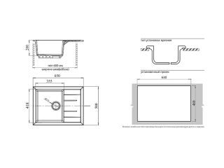 Мойка кухонная GranFest Терракот Quadro Q-650 L тер