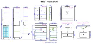 Зеркальный шкаф Aqwella Бриг Br.04.07/W