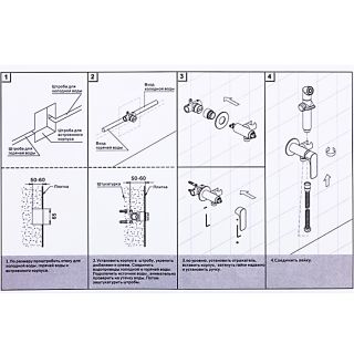 Гигиенический душ со смесителем Gappo G7248-1 хром