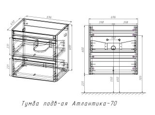 Подвесная тумба под раковину Style Line Атлантика Люкс Plus СС-00002341 70см ясень перламутр