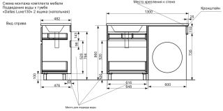 Напольная тумба под раковину Эстет Dallas Luxe ФР-00002266 Л/П 130см два ящика белый