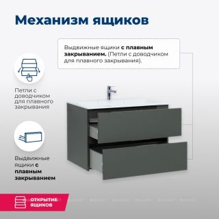 Тумба под раковину Aquanet Алвита 215120 80 см серый антрацит