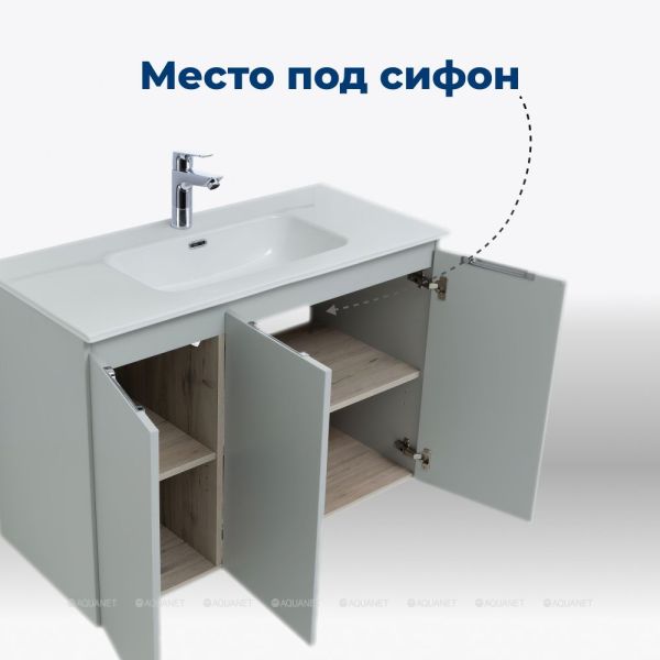 Тумба под раковину Aquanet Алвита New 277532 100 см серый