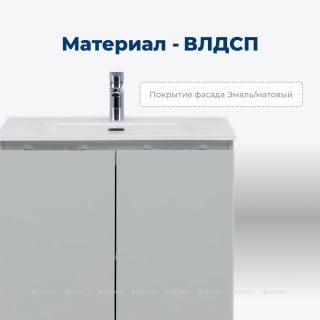 Тумба под раковину Aquanet Алвита New 277528 80 см серый