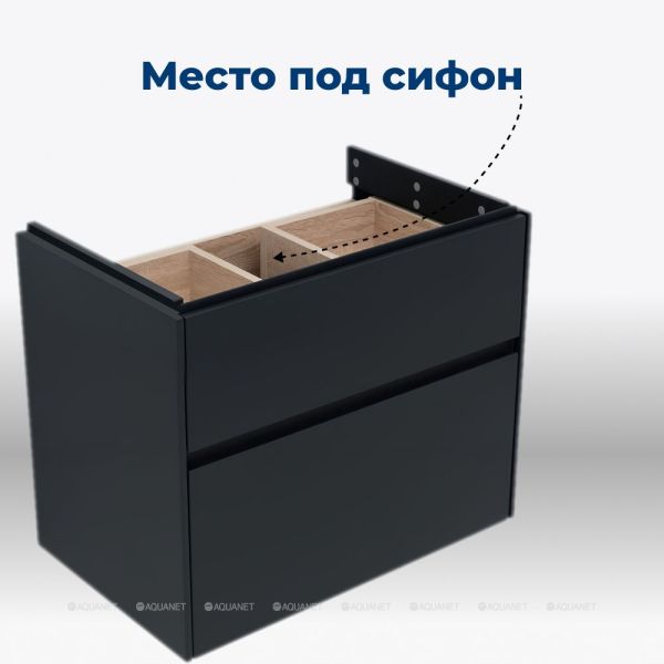 Тумба под раковину Aquanet Бруклин 310141 70 см антрацит матовый