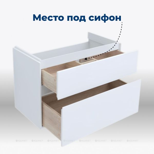 Тумба под раковину Aquanet Бруклин 203959 70 см белый матовый