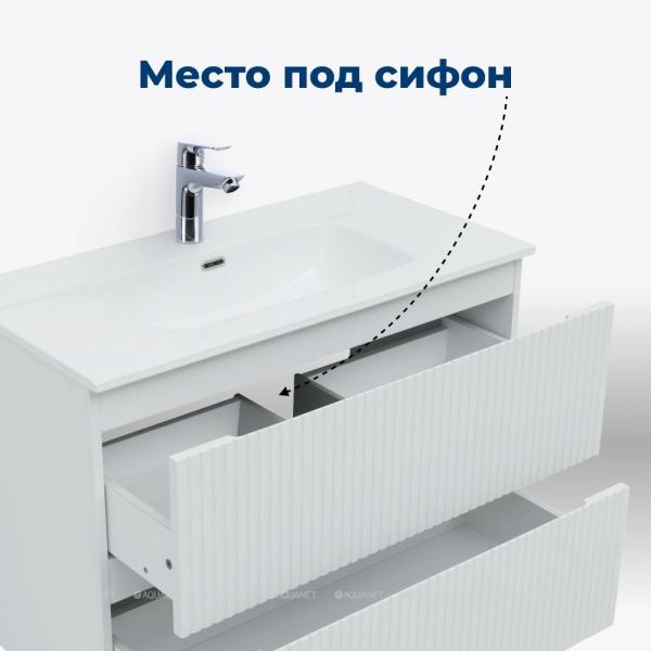 Тумба под раковину Aquanet Джейн 335422 60 см белый матовый