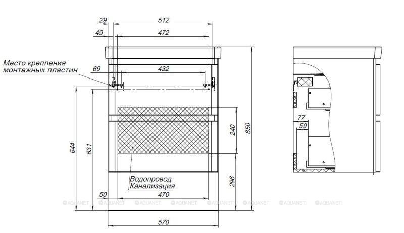 Тумба под раковину Aquanet Эмбер 330466 60 см чёрный матовый