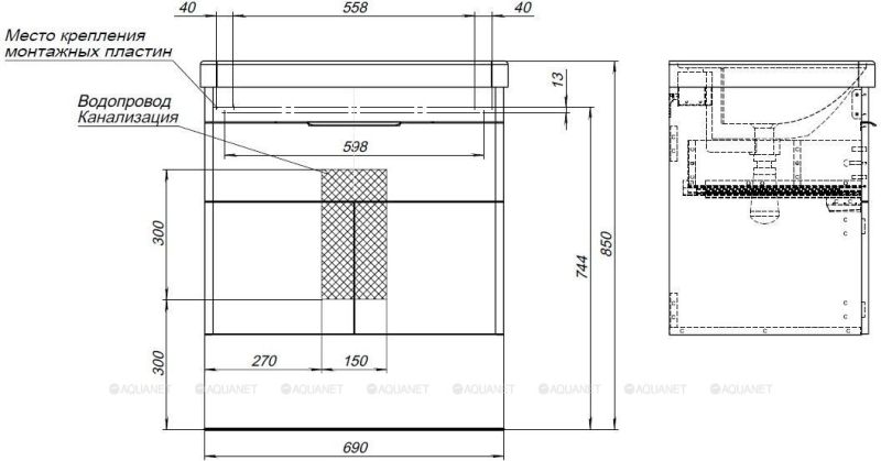 Тумба под раковину Aquanet Ирис New 310149 70 см белый глянец