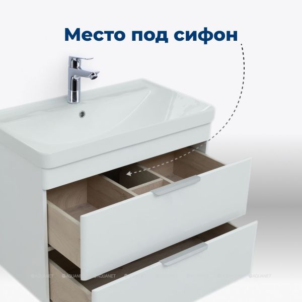 Тумба под раковину Aquanet Ирис New 310146 80 см белый глянец
