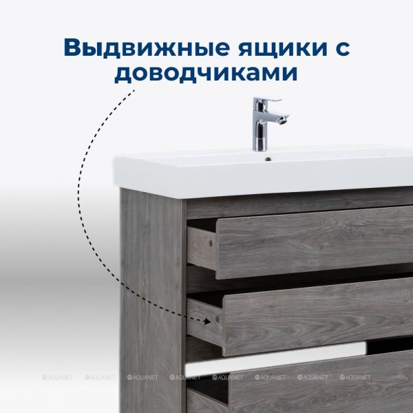 Тумба под раковину Aquanet Nova Lite 302470 60 см дуб рошелье