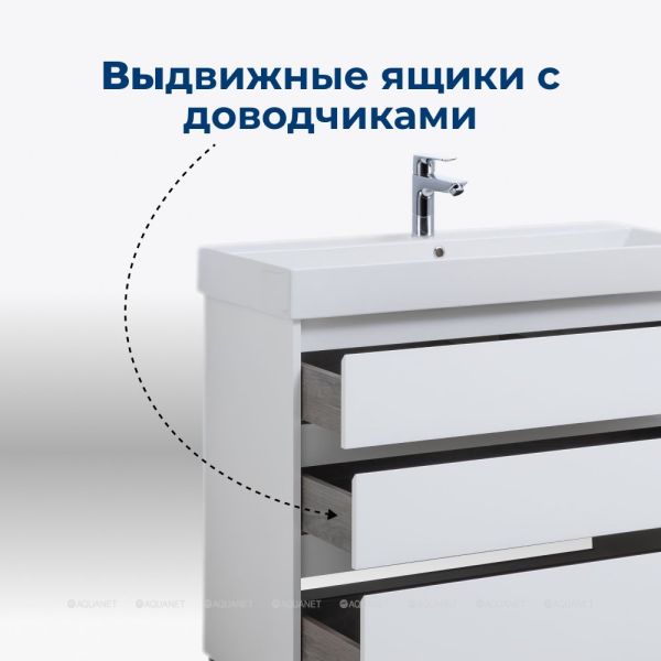 Тумба под раковину Aquanet Nova Lite 302472 75 см белый