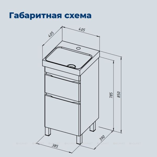 Тумба под раковину Aquanet Слим 346040 40 см белый сатин