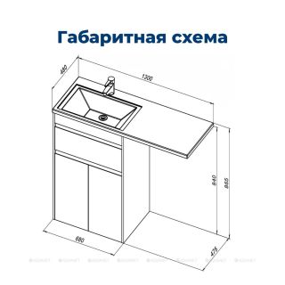 Тумба под раковину Aquanet Токио 237746 68 см белый