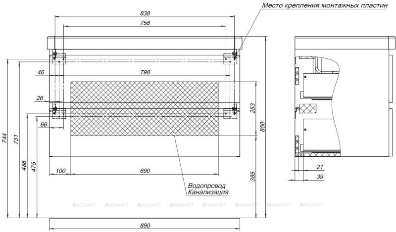 Тумба под раковину Aquanet Вега 2.0 337950 90 см маренго