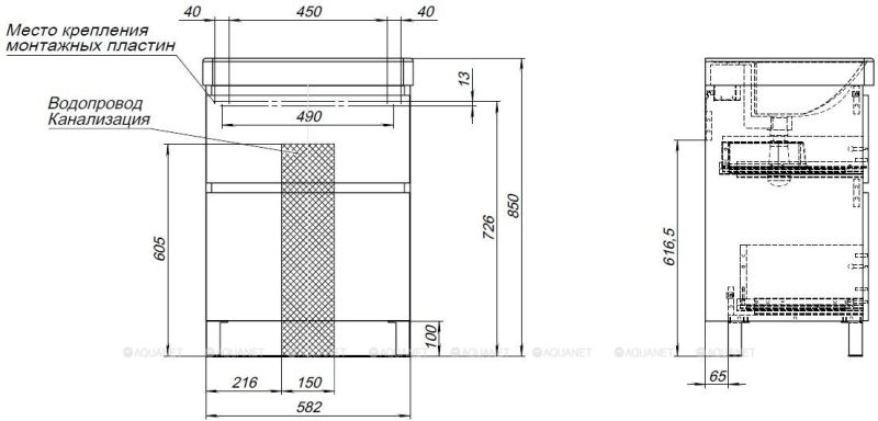 Тумба под раковину Aquanet Вега 344121 60 см белый глянец