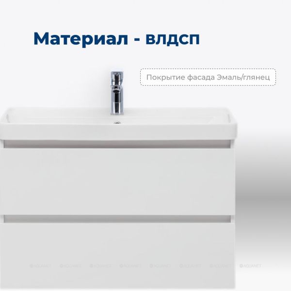 Тумба под раковину Aquanet Вега 308334 80 см белый глянец