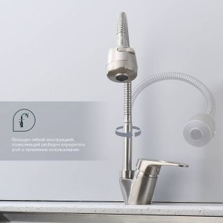 Смеситель для кухни Splenka S202.47.05 сатин