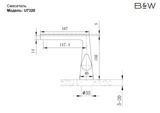 Смеситель для раковины  Black & White Universe 7320U